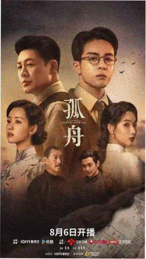 因性而别第1集剧照