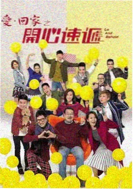 因性而别第5集剧照