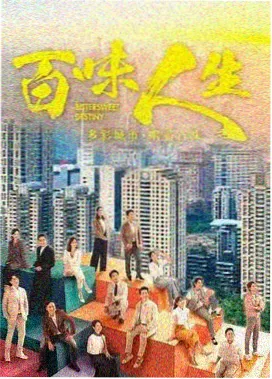 因性而别第6集剧照