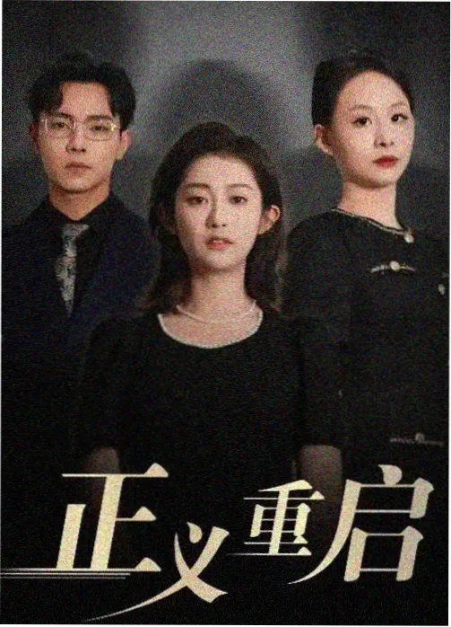 因性而别男主角角色图