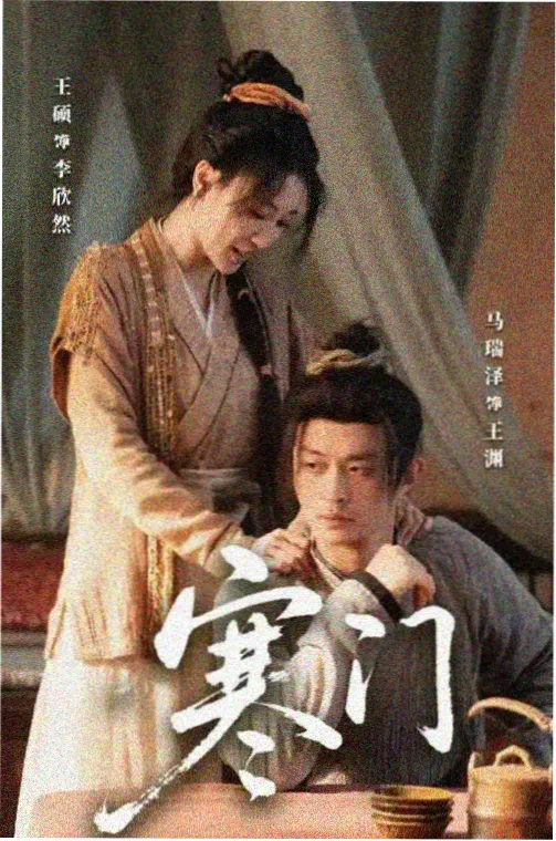 因性而别配角医师角色图