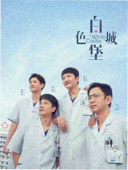 因性而别配角妹妹角色图