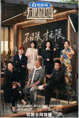 因性而别幕后制作观察配图